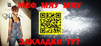 прущая мука Канаш