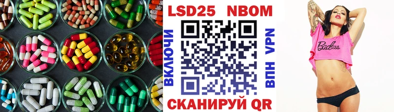 LSD-25 экстази кислота Тихорецк