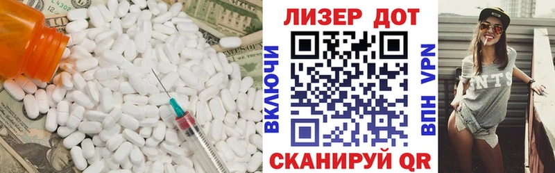ЛСД экстази кислота Тихорецк