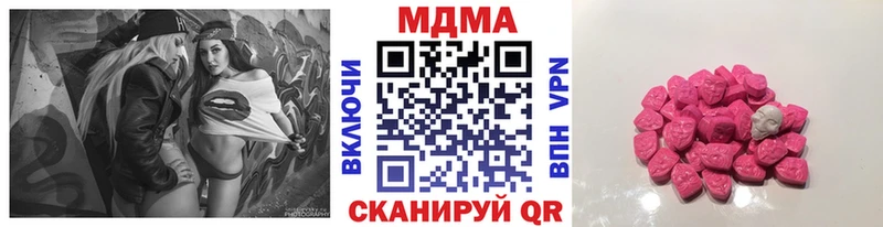 MDMA crystal  Тихорецк 