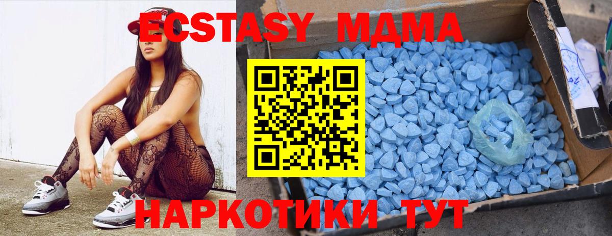 MDMA VHQ Тихорецк
