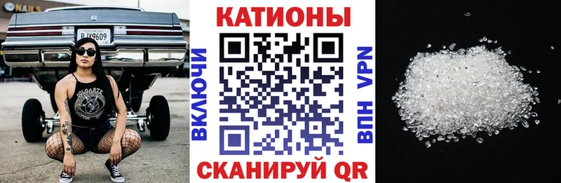 Меф мяу мяу мука Тихорецк
