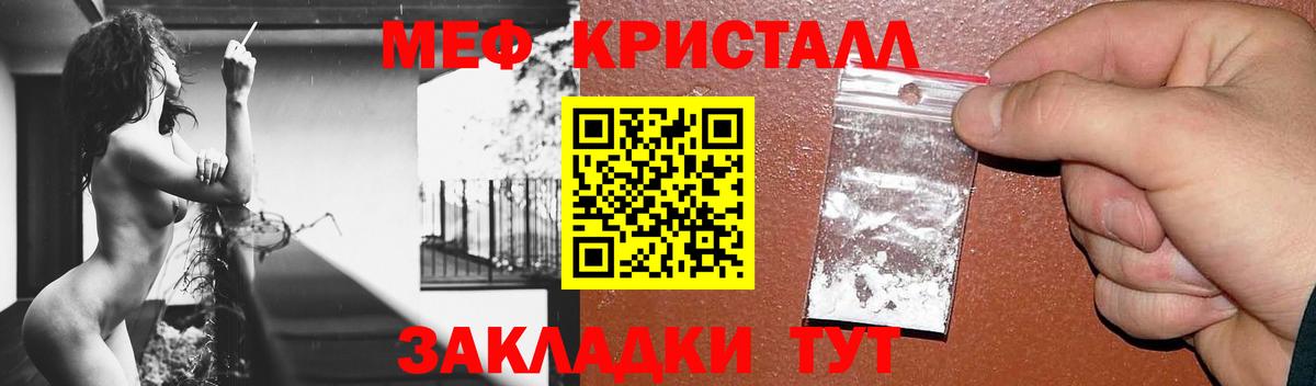 Мефедрон  МЯУ-МЯУ VHQ  МЯУ-МЯУ  Тихорецк  Вход с VPN  МЯУ-МЯУ mephedrone 