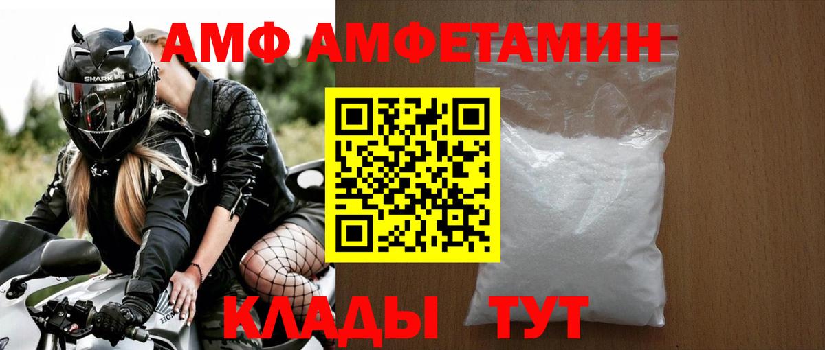 Первитин витя Тихорецк