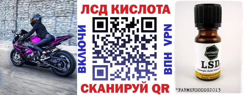где можно купить наркотик  Тихорецк  Марки 25I-NBOMe 1500мкг 