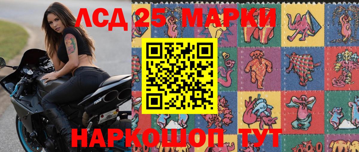 Марки NBOMe 1,8мг  Вход с VPN  Тихорецк  Марки NBOMe 1,8мг 