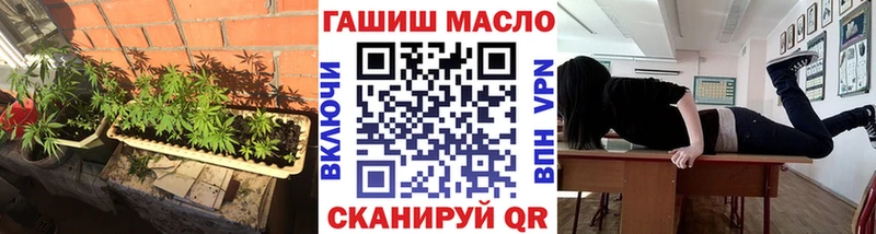магазин продажи   Тихорецк  ТГК концентрат 