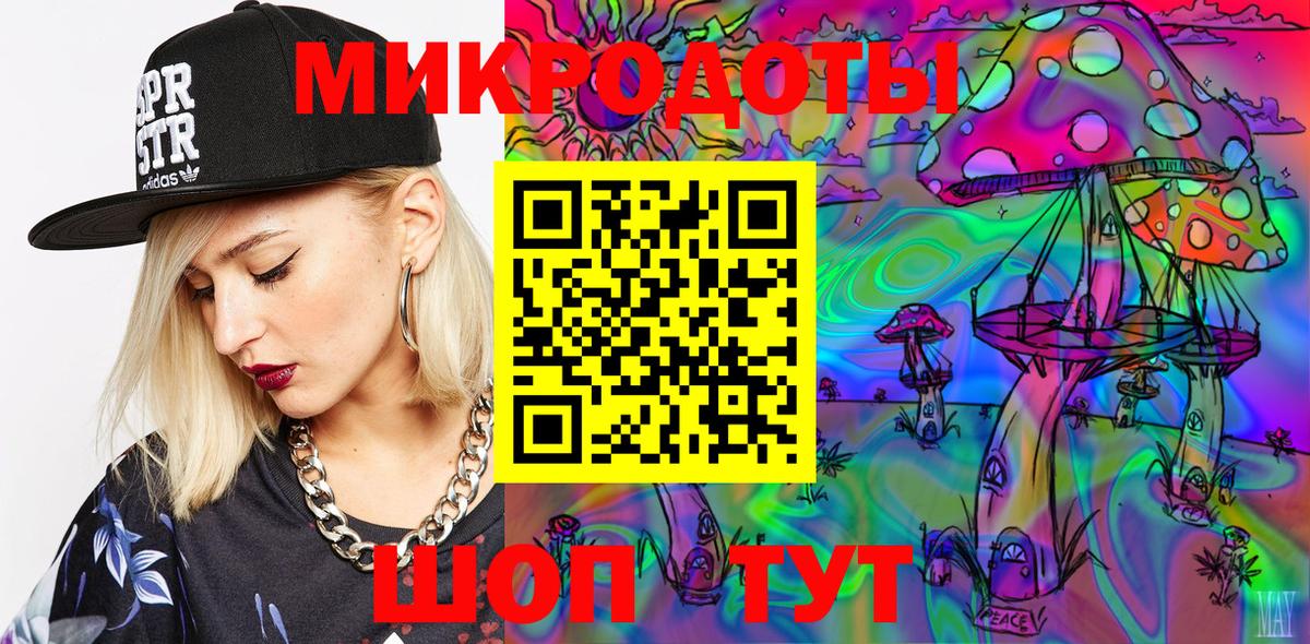 Галлюциногенные грибы прущие грибы Тихорецк