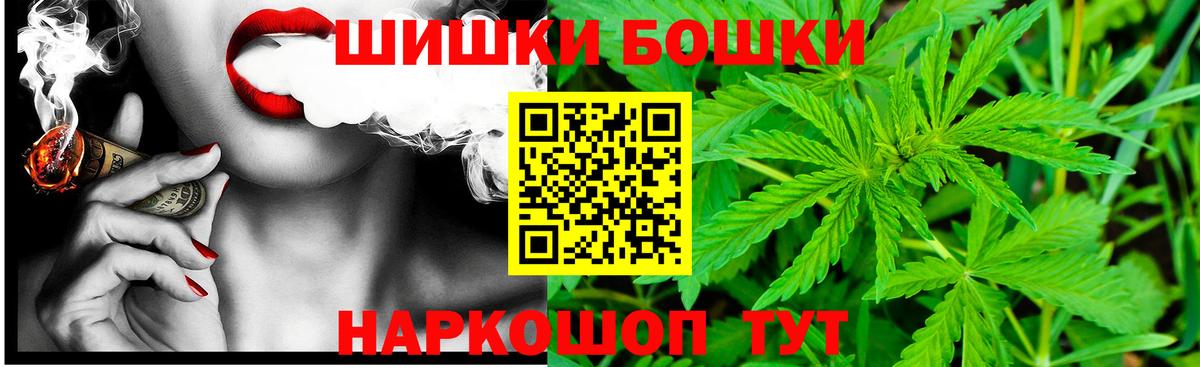 Бошки Шишки тримм  Вход с VPN  Канабис ГИДРОПОН  Тихорецк  Бошки марихуана OG Kush 